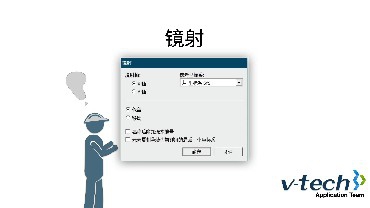 024-InSpec軟件_鏡射