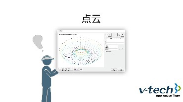 026-InSpec軟件_點云