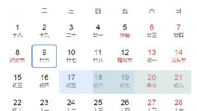 臺超集團3月展會行程