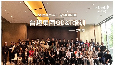 2022年GD&T培訓成功舉辦