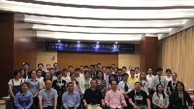 臺超集團6月7-8日于蘇州舉辦GD&T培訓